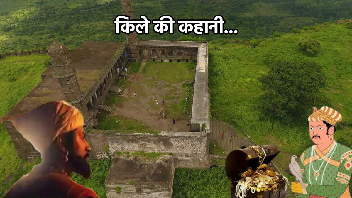 असीरगढ़ किले की कहानी… क्या सच में छिपा है खजाना ? जानें मराठा और मुगलों से कनेक्शन ?