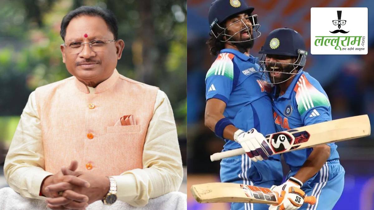 ‘मेरा भारत महान, दुबई में मार लिया मैदान, जय हो-जय हो हिंदुस्तान’ CM साय ने भारतीय टीम को चैंपियंस ट्रॉफी का विजेता बनने पर दी बधाई