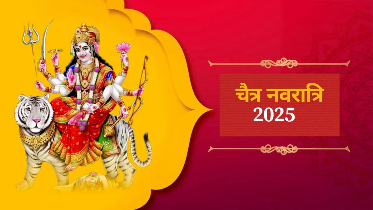 मुसलमानों की तरह हिंदूओं को भी नवरात्रि में दी जाए छुट्टीः संस्कृति बचाओ मंच ने दोपहर 12 बजे उपस्थिति और शाम 4 बजे छुट्टी की मांग की