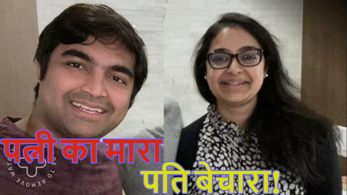 पत्नी का मारा, एक और पति बेचारा! चेन्नई के टेक एंटरप्रेन्योर ने रोया दुखड़ा, कहा- पत्नी के अवैध संबंध अब प्रताड़ित कर रही, बीवी बोली- ‘महिलाओं की…,’