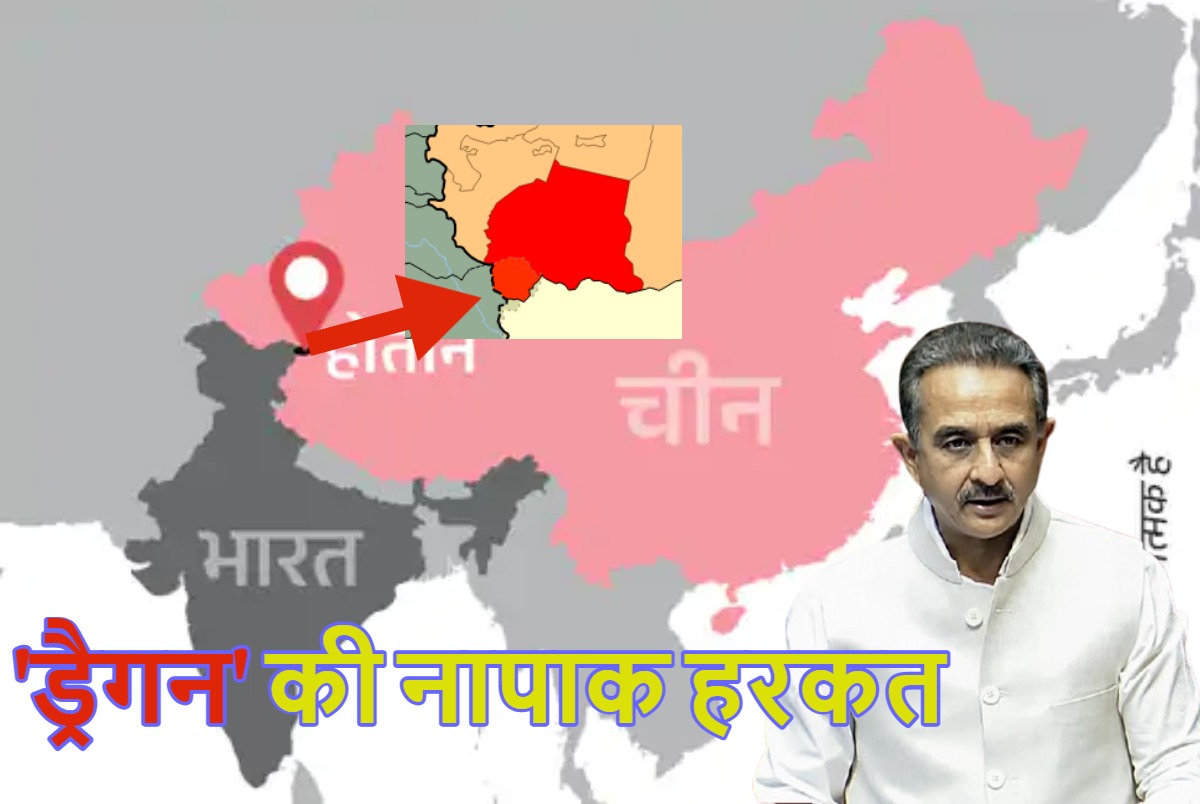 ‘ड्रैगन’ की नापाक हरकतः चीन ने लद्दाख में अवैध 2 नए कस्बे बनाए, संसद में मोदी सरकार ने दी जानकारी