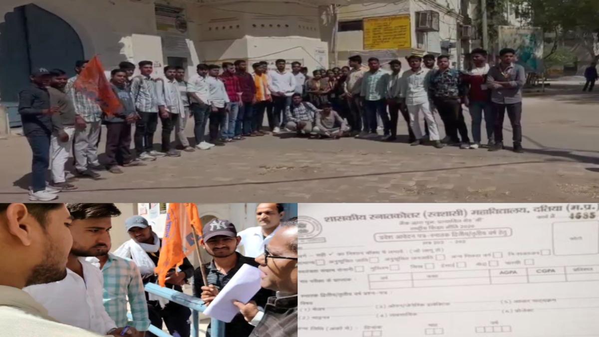 प्रवेश फॉर्म से हिंदू धर्म का कॉलम गायब: ABVP ने कॉलेज प्रबंधन के खिलाफ खोला मोर्चा, प्राध्यापकों पर उठाए सवाल, आंदोलन की दी चेतावनी