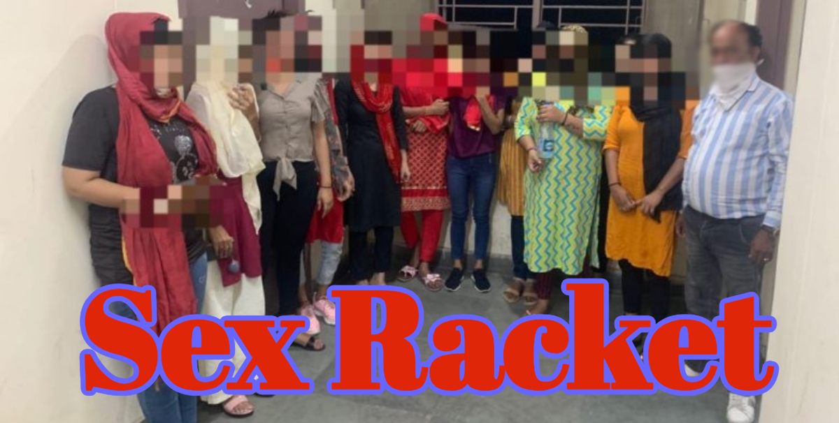 Sex Racket: हाई प्रोफाइल सेक्स रैकेट का भंडाफोड़, पश्चिम बंगाल-नेपाल से मंगाई जाती थी लड़कियां, पुलिस ने छापा मारा को इस हालात में मिली 23 लड़कियां