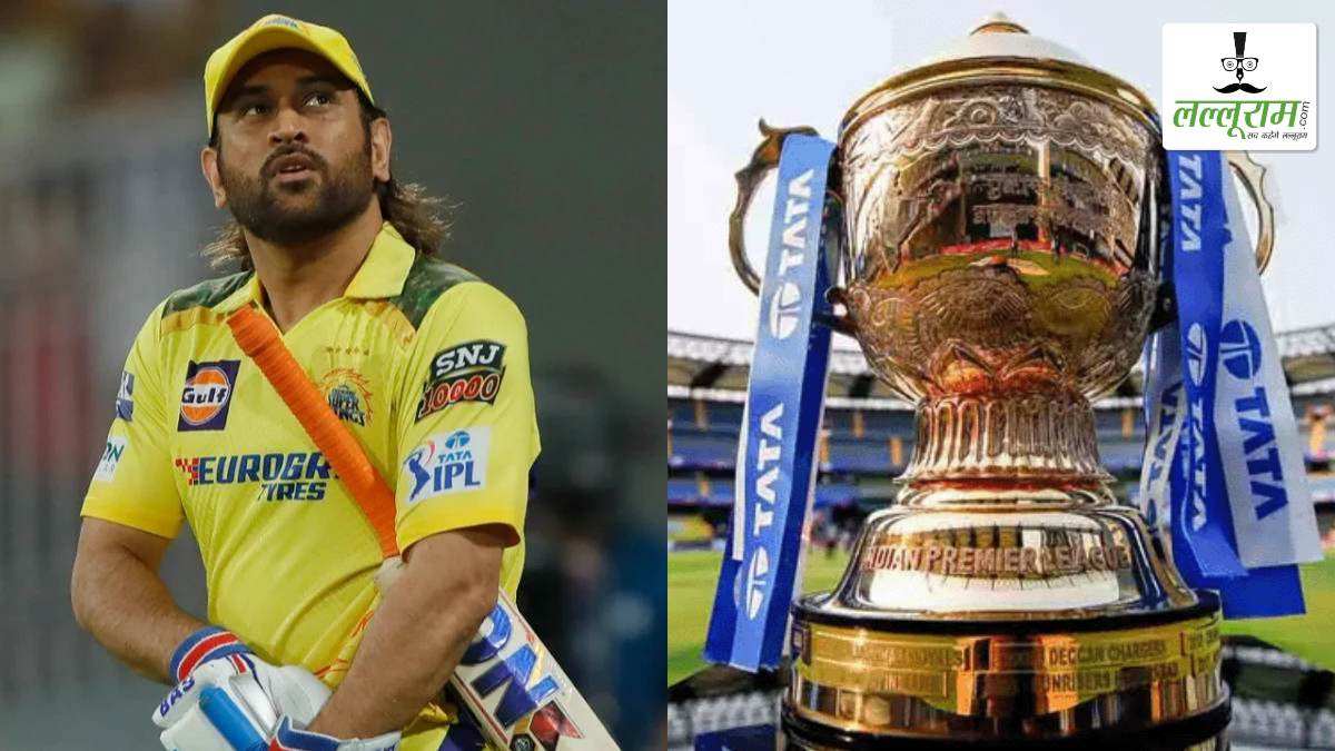 IPL 2025: MS Dhoni के नाम दर्ज है ये 3 महारिकॉर्ड, जिनका टूटना है लगभग असंभव!