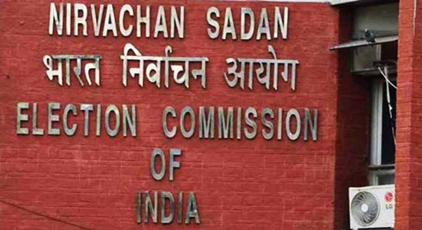 भारतीय निर्वाचन आयोग ने राजनीतिक दलों को लिखा पत्र, चुनाव प्रक्रिया को और सुदृढ़ बनाने पार्टी अध्यक्षों और वरिष्ठ नेताओं को किया आमंत्रित