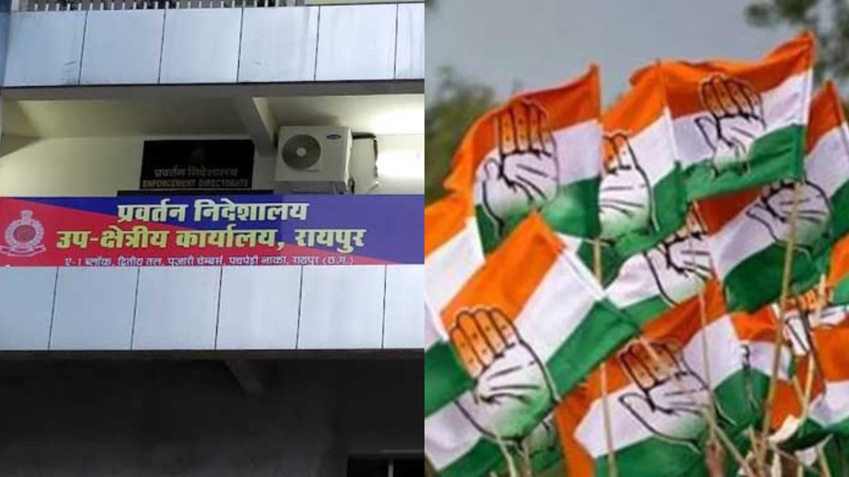 कांग्रेस कल करेगी ED दफ्तार का घेराव, हजारों कार्यकर्ता होंगे शामिल, दीपक बैज ने कहा- विपक्ष की आवाज दबाने BJP कर रही सेंट्रल एजेंसी का दुरूपयोग