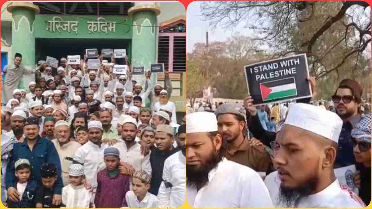 Eid 2025: भोपाल में नमाज के बाद फिलिस्तीन के समर्थन में लहराए बैनर, बड़वानी में काली पट्टी बांधकर पढ़ी दुआ, जानिए किस चीज का था विरोध?