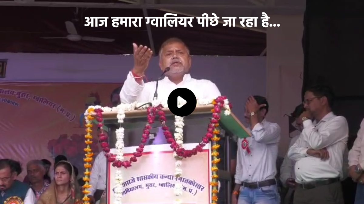 ‘सीमा भी लांघना पड़े तो लांघ दीजिए’, केंद्रीय मंत्री सिंधिया के सामने ऊर्जा मंत्री का छलका दर्द, तोमर ने कहा- कुछ मजबूरियां हो सकती हैं लेकिन…