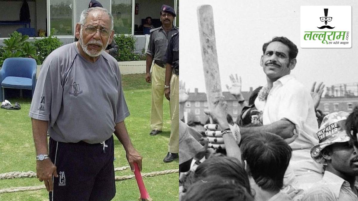 पूर्व भारतीय ऑलराउंडर का निधन, 83 साल की उम्र में ली अंतिम सांस, क्रिकेट जगत में शोक की लहर