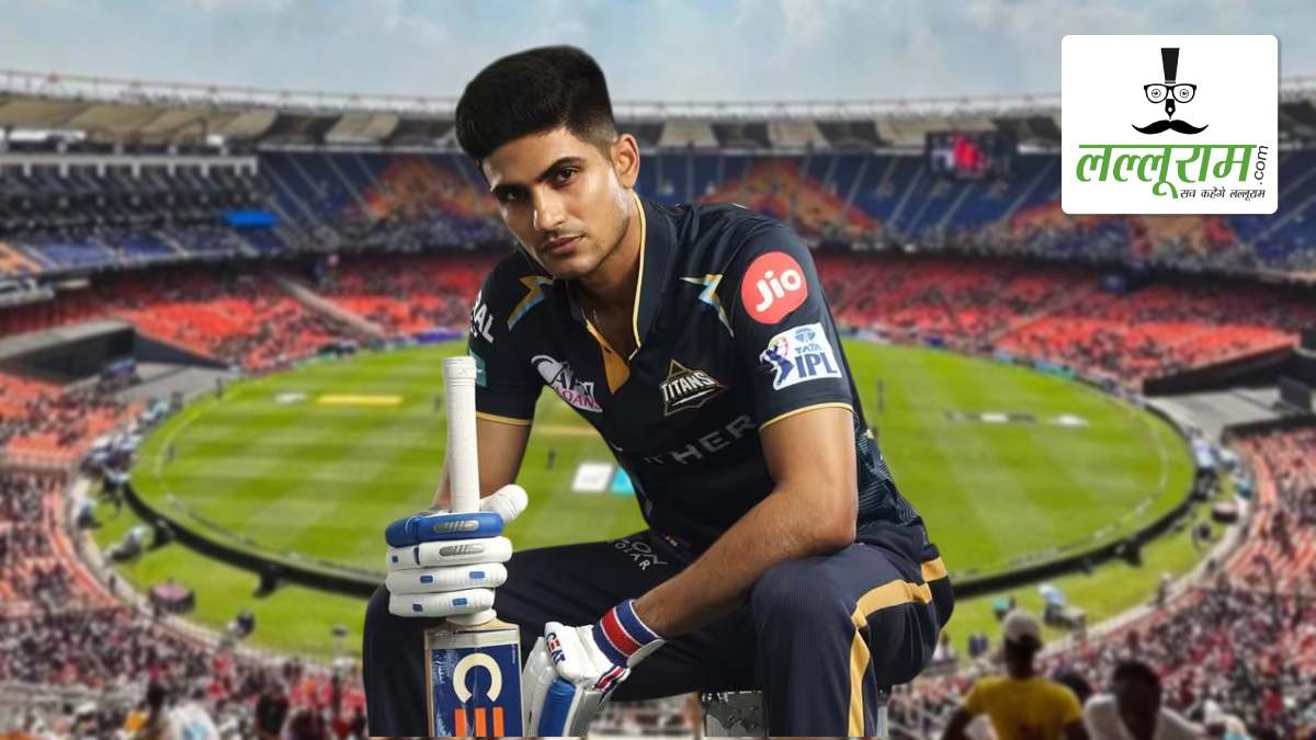 GT vs PBKS, IPL 2025: पंजाब के खिलाफ 47 रन बनाते ही शुभमन गिल रचेंगे इतिहास, इस कीर्तिमान को हासिल करने वाले बनेंगे पहले बल्लेबाज