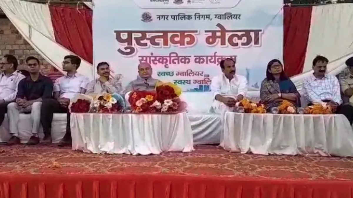 ग्वालियर में लगा विशाल पुस्तक मेला: विधानसभा अध्यक्ष तोमर ने किया शुभारंभ, एक ही जगह सस्ते में खरीदें छात्रों का पूरा सामान 