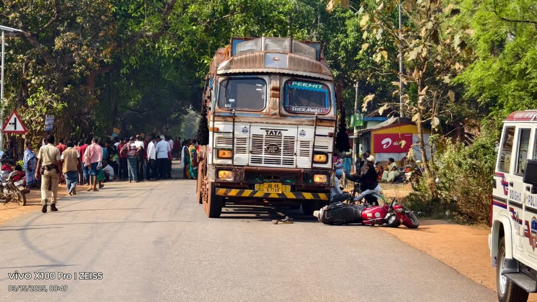 Odisha News: बेटी के घर के सामने मां,पापा और भाई की मौत