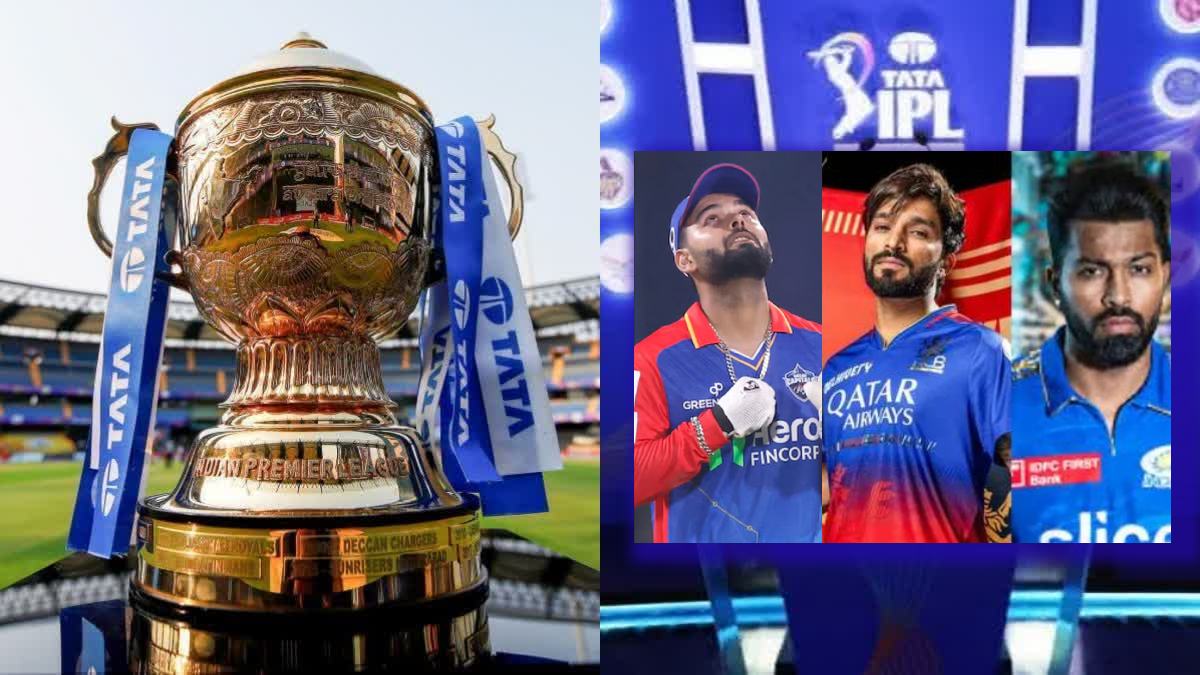 IPL 2025: सभी कप्तानों की सैलरी, ऋषभ पंत को 27 करोड़, सबसे कम पैसे किसे मिल रहे?