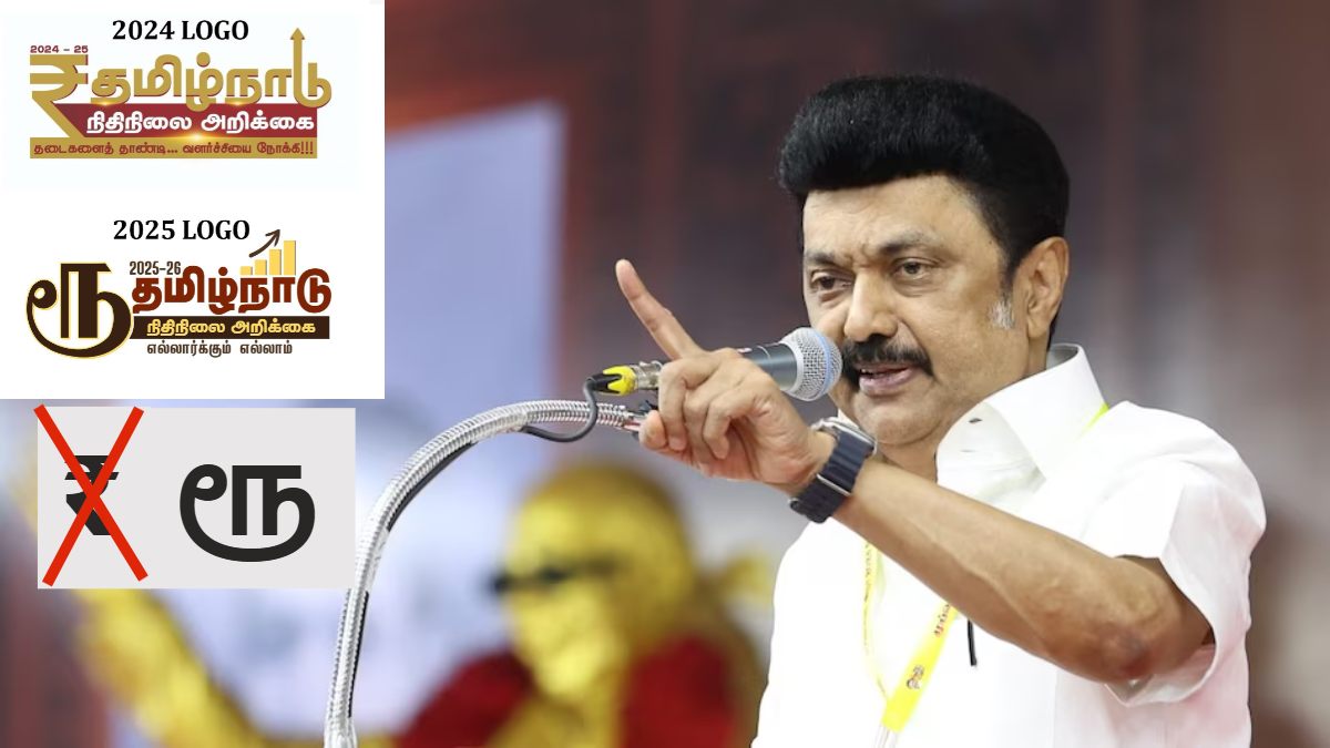 ‘हिंदी’ से इतनी नफरत आखिर क्यों? DMK नेता के बेटे ने ही गढ़ा था रुपये का सिंबल ‘₹’, फिर CM स्टालिन को इतनी चिढ़ क्यों?, पढ़ें Tamil-Hindi विवाद की पूरी कहानी