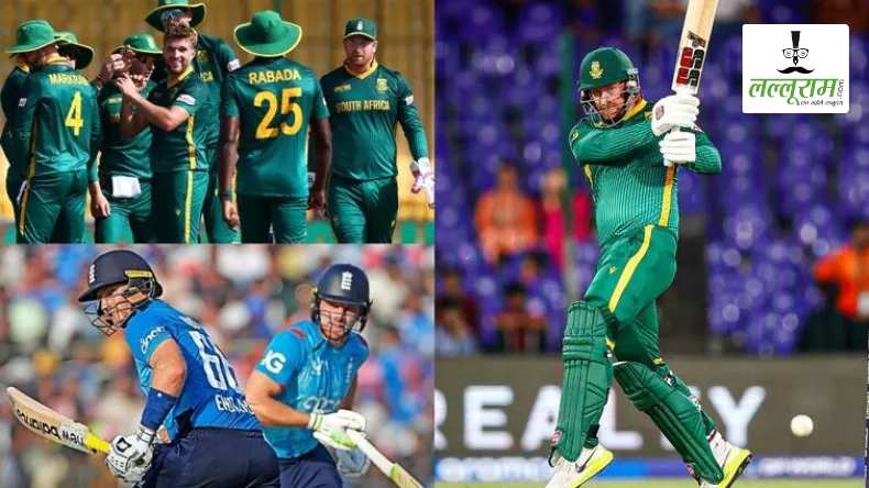 ENG vs SA: दक्षिण अफ्रीका ने इंग्लैंड को 7 विकेट से हराकर सेमीफाइनल में किया प्रवेश, डुसेन और क्लासेन ने जड़ी फिफ्टी