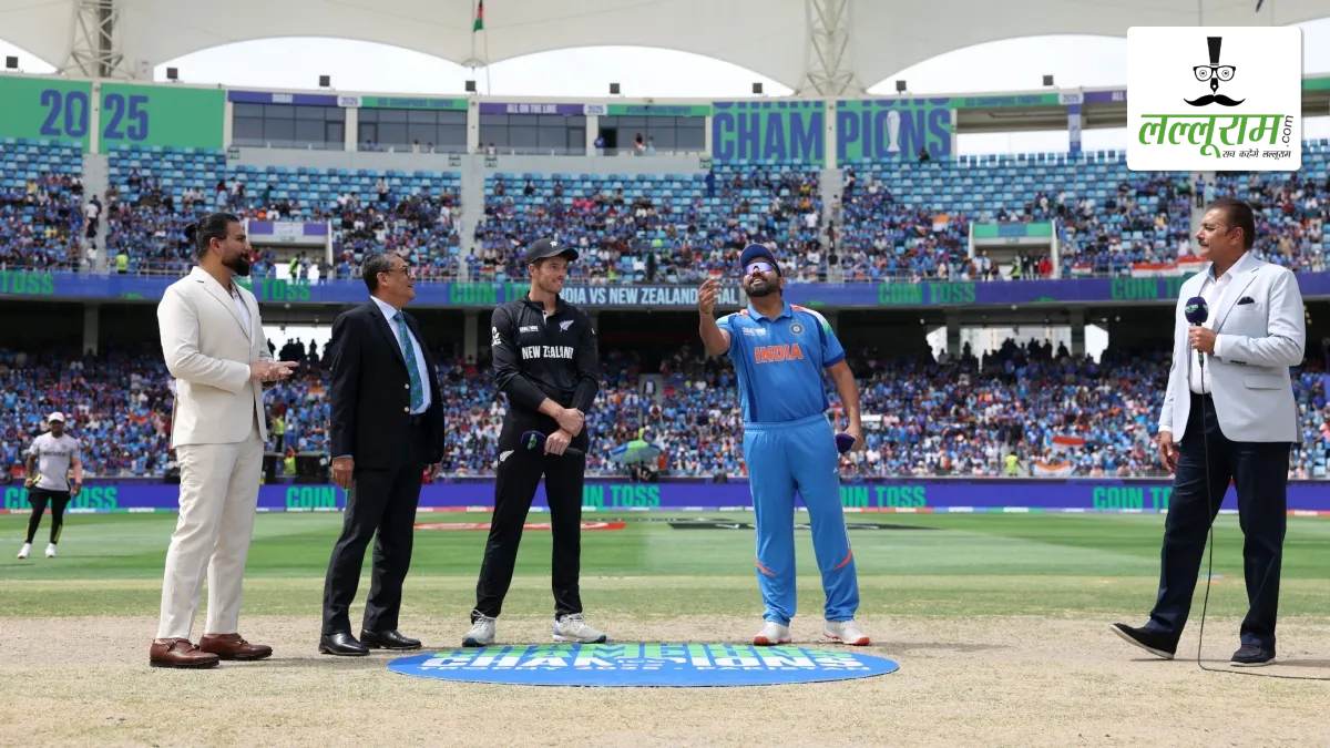IND vs NZ: फाइनल में टॉस हारते ही कप्तान रोहित के नाम दर्ज हुआ ये शर्मनाक रिकॉर्ड, इस मामले में की ब्रायन लारा की बराबरी