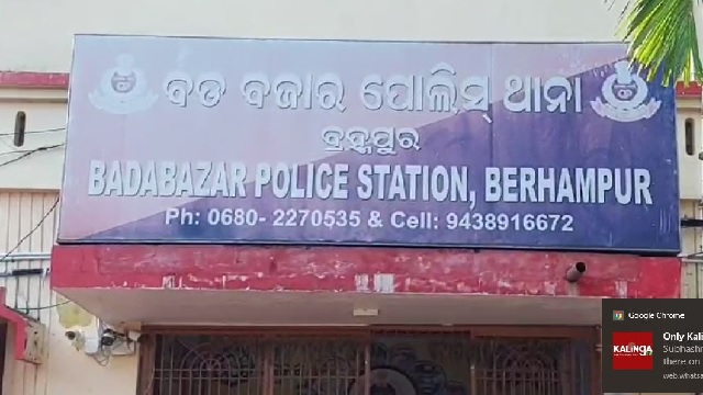बरहामपुर में ‘दंड नाच’ को लेकर युवक की चाकू घोंपकर हत्या