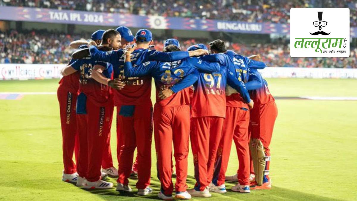 IPL के इतिहास में RCB के नाम दर्ज है सबसे शर्मनाक रिकॉर्ड, राजस्थान और दिल्ली का नाम भी लिस्ट में शामिल