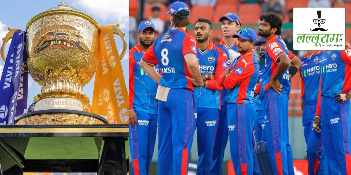Delhi Capitals New Captain: दिल्ली कैपिटल्स ने किया नए कप्तान का ऐलान, राहुल नहीं ये खिलाड़ी संभालेगा टीम की कमान