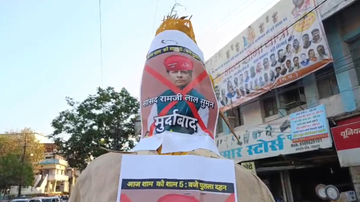 MP में सपा सांसद की टिप्पणी का विरोध: क्षत्रिय समाज ने रामजी लाल सुमन का फूंका पुतला, कहा- राजनीतिक टिप्पणियों पर लगाम दे वरना…