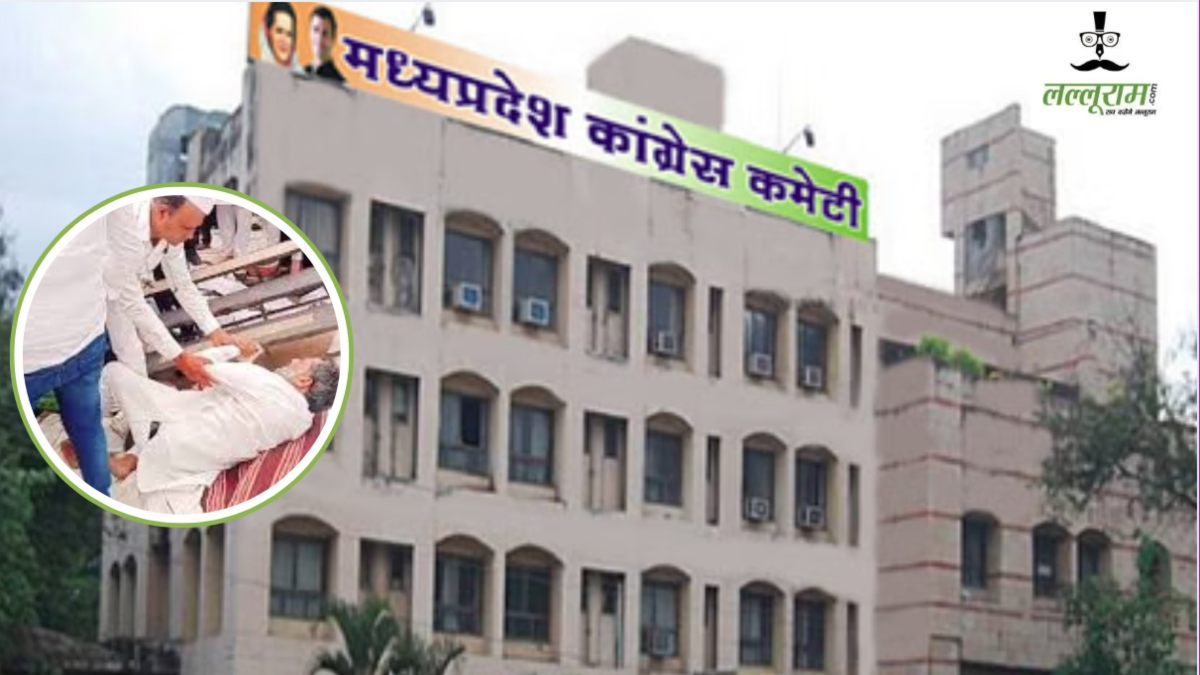 भोपाल में मंच टूटने की घटना के बाद कांग्रेस ने लिया सबक: मंच, होर्डिंग और गाड़ी में नेताओं के बैठने को लेकर बनाई गाइडलाइन, रखा जाएगा इन बातों का ध्यान 