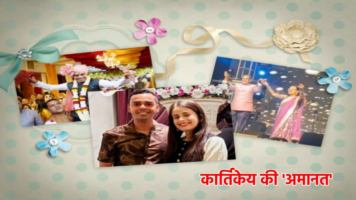 बेटे के संगीत समारोह में शिव-साधना का डांस: केंद्रीय मंत्री ने धर्मपत्नी के साथ लगाए ठुमके, आज जयपुर में होगी कार्तिकेय और अमानत की शादी