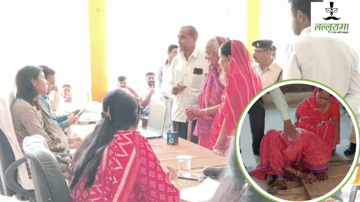 कलेक्टर कार्यालय की दहलीज पर पटका सिर, बुजुर्ग महिला ने कर डाली इच्छा मृत्यु की मांग, जानें आखिर क्यों हुई ऐसा करने को मजबूर