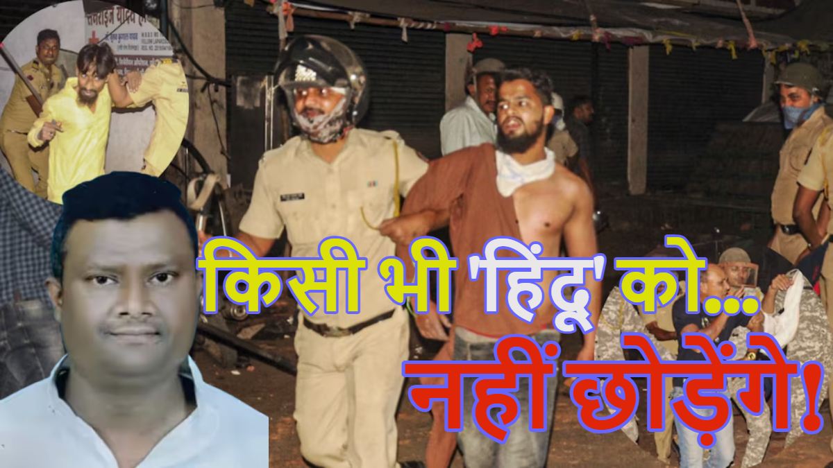 ‘किसी भी हिंदू को नहीं छोड़ेंगे…’, नागपुर हिंसा का मुख्य आरोपी फहीम खान गिरफ्तार, 500-600 दंगाइयों को जमा किया, जानें कैसे मचाया था आतंक