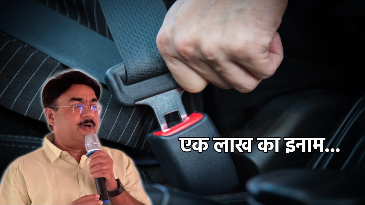 फोटो दिखाओ और 1 लाख का इनाम पाओ… MP के मंत्री ने किया ऐलान, कहा- विधायक और मंत्री बने 1 साल हो गया एक बार भी…