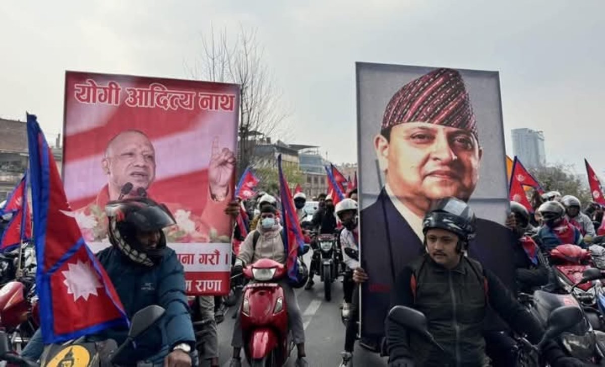 नेपाल में योगी-योगीः राजशाही समर्थकों ने रैली में लहराए UP सीएम के पोस्टर, पूरे देश में मच गया बवाल