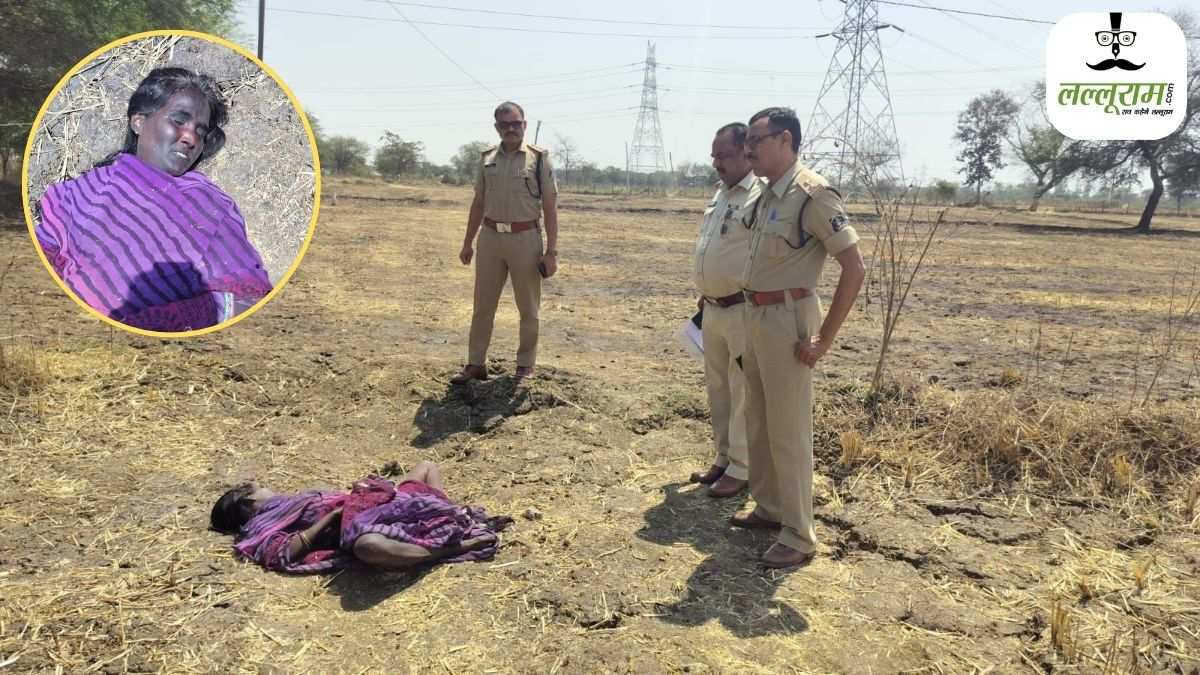 CG Crime News : सरकारी अस्पताल की बड़ी लापरवाही, जिस बीमार महिला को पुलिस ने इलाज के लिए कराया भर्ती, 4 दिन बाद खेत में उसी का मिला शव
