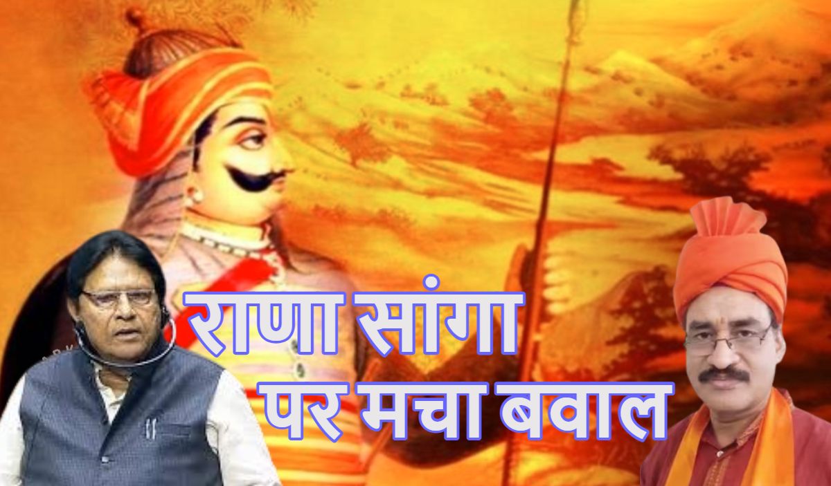 ‘नमाजवादी’, इन भेड़ियों को संसद से बाहर करो…’, राणा सांगा को लेकर सपा सांसद के कमेंट पर भड़की विश्व हिंदू परिषद