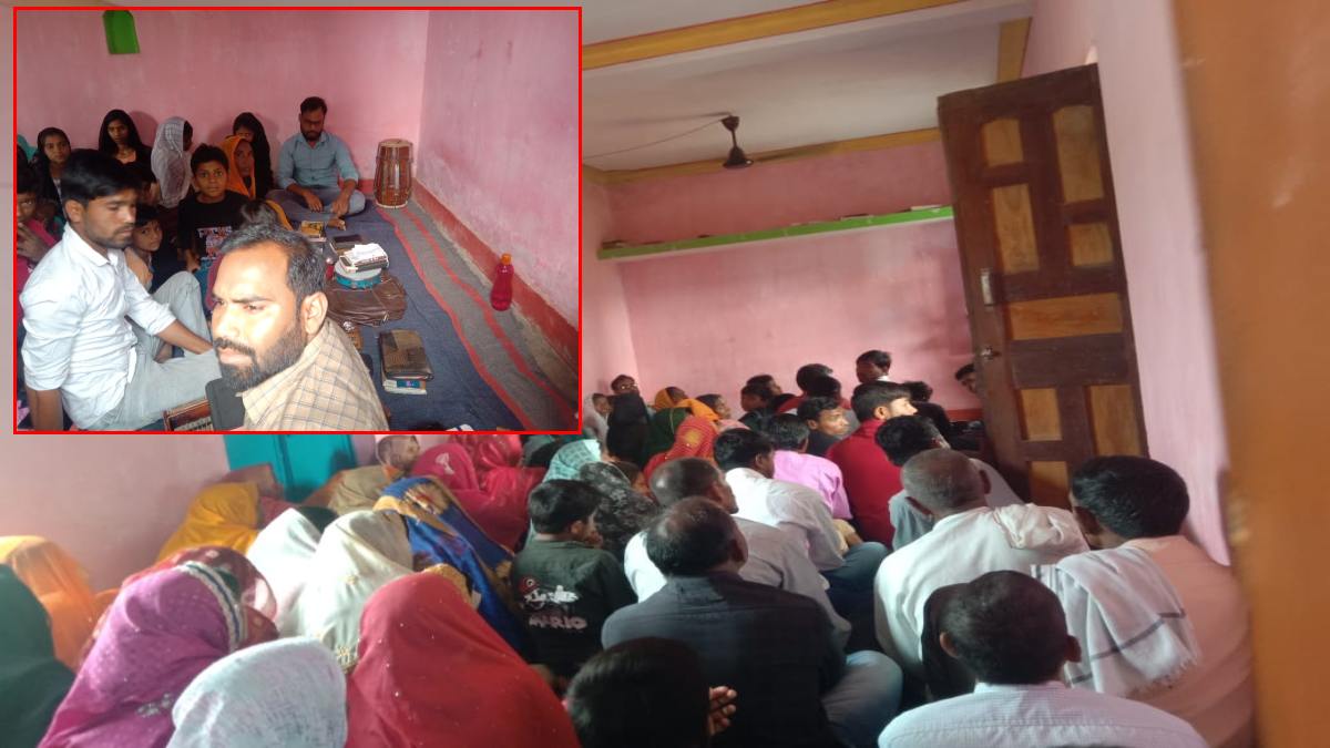 बंद कमरे में चल रहा था धर्मांतरण का खेल, अचानक पहुंची पुलिस तो फटी रह गई आंखें, शिक्षक समेत दो गिरफ्तार, कई किताबें जब्त
