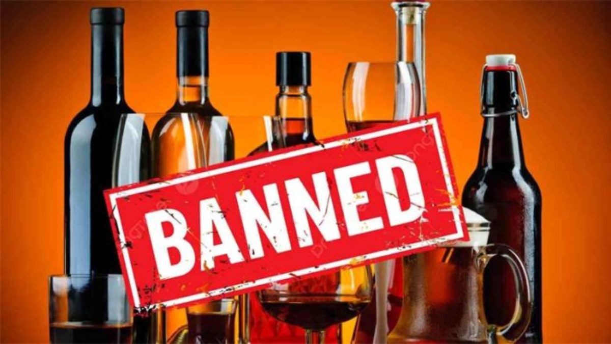 Liquor Ban: MP में 1 अप्रैल से उज्जैन सहित 17 धार्मिक नगरों में बंद होंगी 47 शराब दुकानें, जानिये कौन से शहर हैं लिस्ट में… 