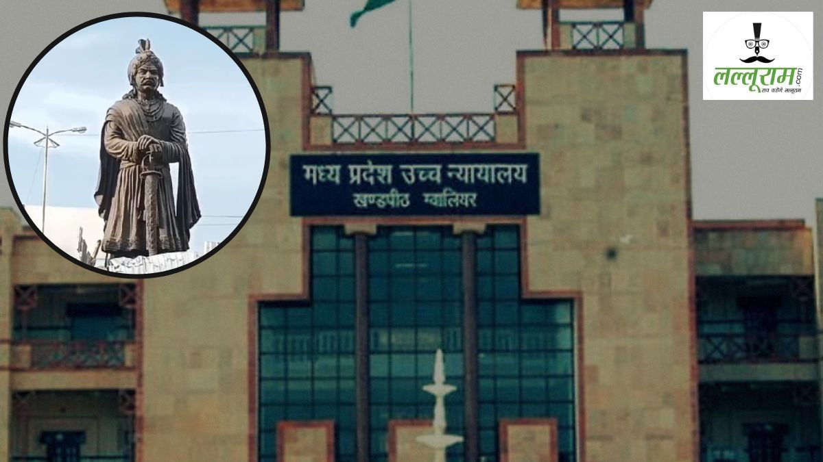 सम्राट मिहिर भोज प्रतिमा विवाद: हाईकोर्ट में हुई अहम सुनवाई, सभी पक्षकारों से मांगा जवाब