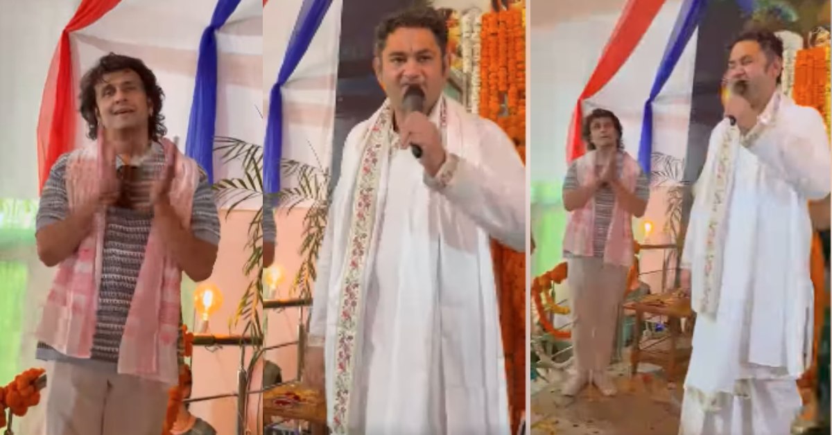 हरे रामा हरे कृष्णा… आचार्य पुंडरीक गोस्वामी के साथ संकीर्तन करने लगे सिंगर सोनू निगम, देखें VIDEO