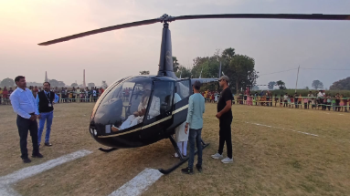 Bihar News: बक्सर में हुई अनोखी शादी, दूल्हा हेलीकॉप्टर से पहुंचा दुल्हन के घर