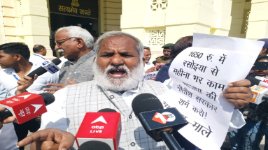 Bihar News: सदन के बाहर विपक्ष ने किया जमकर हंगामा, बजट को बताया महिला विरोधी 