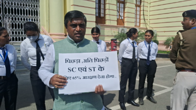 Bihar News: राजद विधायक ने सदन के बाहर किया जमकर हंगामा, बिहार में आरक्षण के कोटे को बढ़ाने की मांग की 