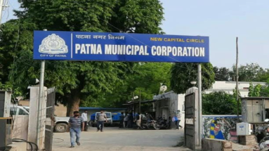 Bihar News: संपत्ति टैक्स नहीं जमा करने वाले पर होगी बड़ी कारवाई, खरीद बिक्री पर लगाई गई रोक