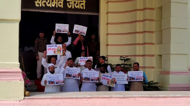 Bihar News: बजट सत्र का 8वां दिन आज, राजद विधायकों ने आरक्षण के मुद्दे पर किया प्रदर्शन 