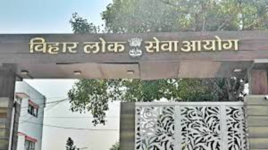 Bihar Job News: राजस्व विभाग में 3559 कर्मचारियों और 402 अमीन की होगी नियुक्ति