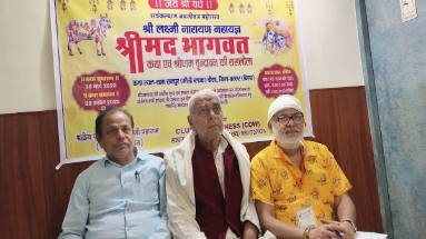 Bihar News: बक्सर में कर्मनाशा नदी जल परियोजना के शुभारंभ पर नवजीवन महोत्सव का होगा आयोजन