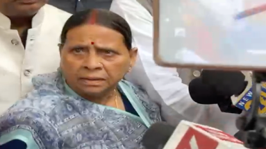 Bihar News: पूर्व मुख्यमंत्री राबड़ी देवी ने मुख्यमंत्री नीतीश कुमार पर बोला हमला, कहा- ‘अगर दिमाग खराब हो गया है, तो उन्हें गद्दी छोड़ देनी चाहिए और अपने बेटे को मुख्यमंत्री बना देना चाहिए’