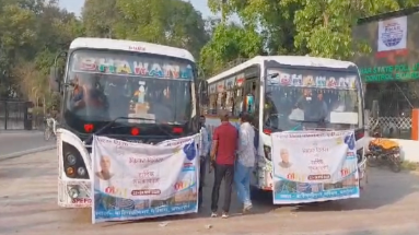 Bihar News: जिला प्रशासन द्वारा 3 दिवसीय कार्यक्रम का किया गया आयोजन, छात्र-छात्राओं को पर्यटक स्थलों के भ्रमण कराने का रखा कार्यक्रम 