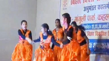 Bihar News: भागलपुर में 3 दिवसीय बिहार दिवस रंगा-रंग कार्यक्रम के साथ हुआ संपन्न 