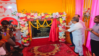 Bihar News: बिहटा में एक साथ 3 नई औद्योगिक इकाई का उद्घाटन और एक का हुआ शिलान्यास, रोजगार और विकास को मिलेगी नई गति