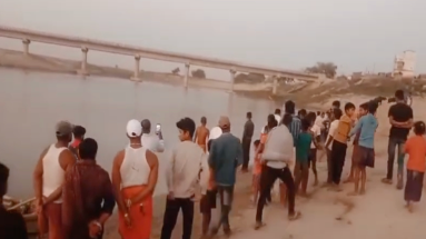 Bihar News: नहाने के दौरान गंडक नदी में डूबे 2 नाबालिग, दोनों की हुई मौत