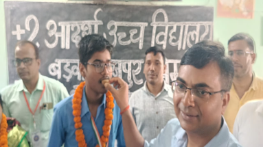 Bihar News: बक्सर के छात्रों ने मैट्रिक परीक्षा में लहराया परचम, गणित में 100 में 100 अंक लाने वाला छात्र भी शामिल