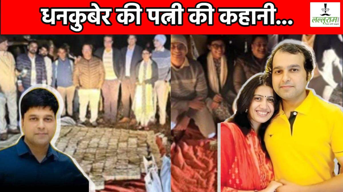 4 कंपनियों की मालकिन है सौरभ शर्मा की पत्नी: डांस स्कूल के जरिए आए थे करीब, जानें कोरियोग्राफर से करोड़पति बनने तक की काली कहानी…